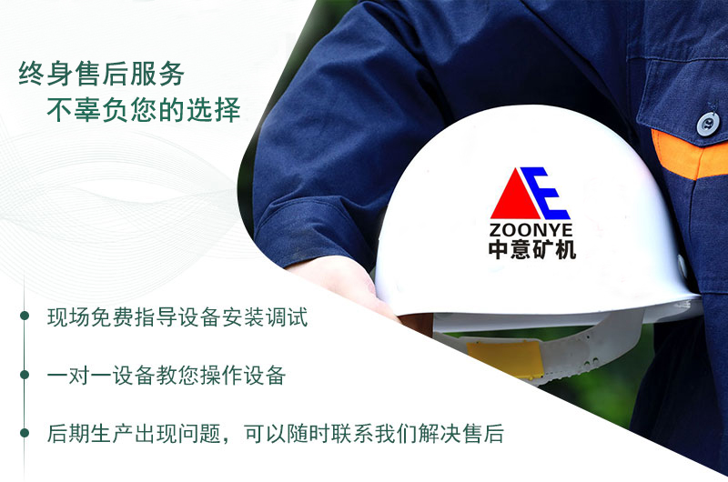 移动制砂机设备的厂家