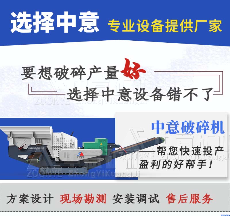中意售后
