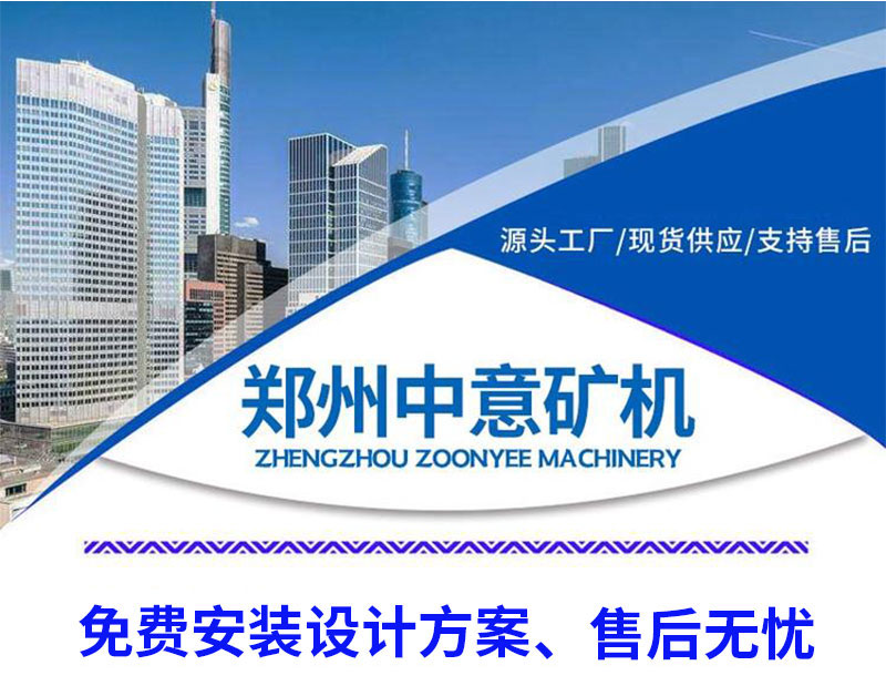 颚式移动破碎站厂家