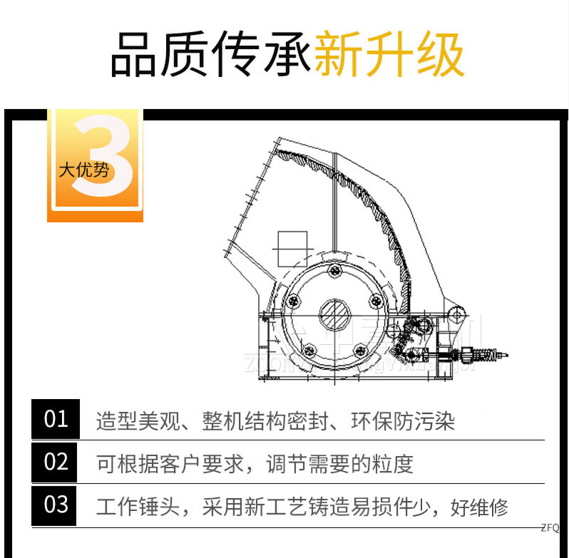 锤式移动制砂机优势