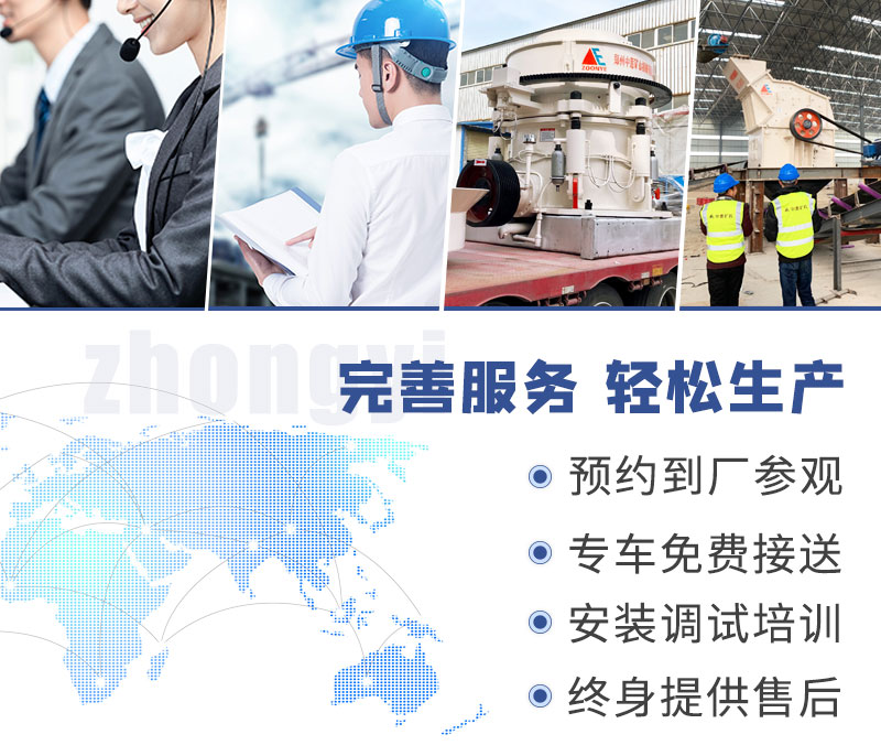 建筑垃圾回收设备厂家