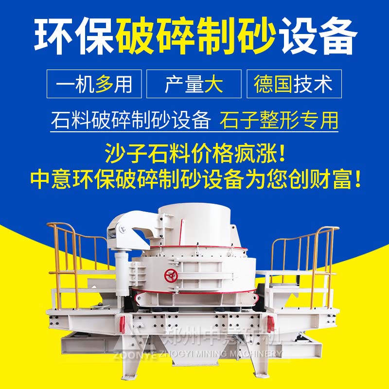 投资碎石场需要多少资金需要哪些设备有利润吗